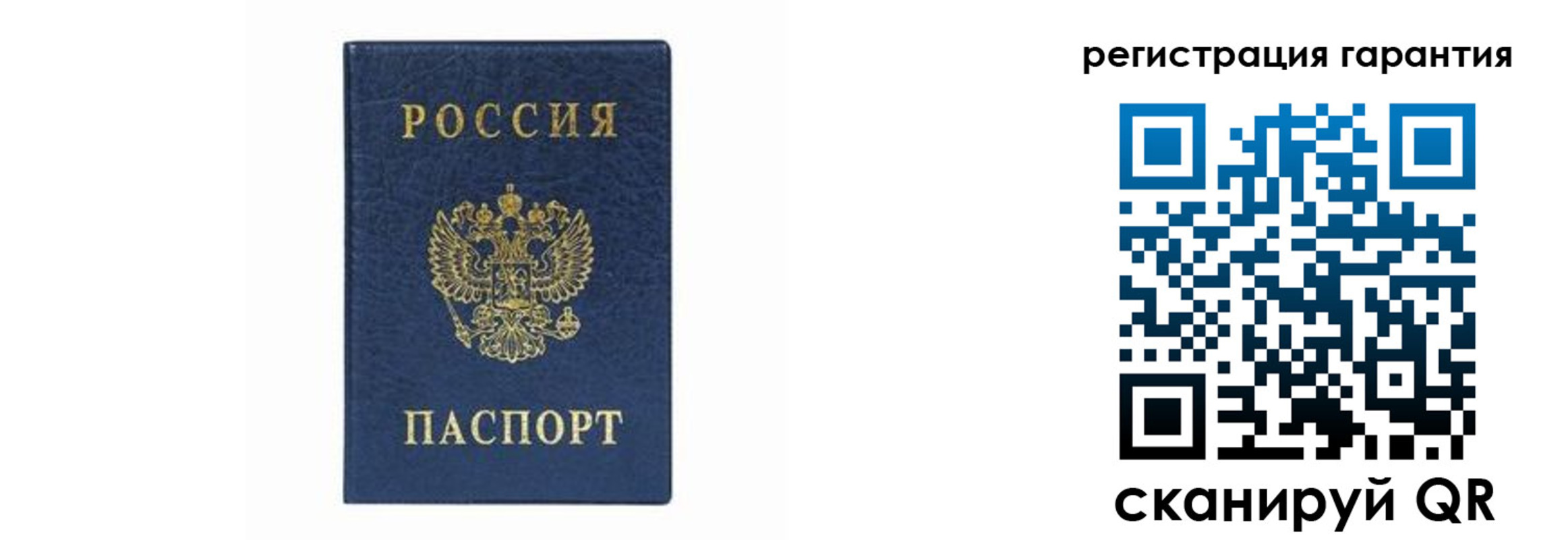 прописка регистрация в Тверской области