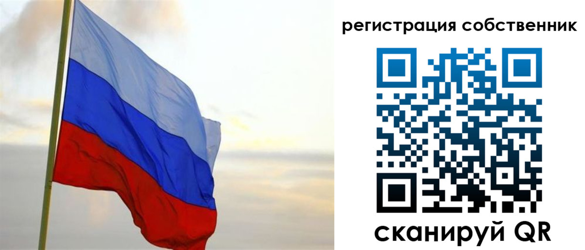 прописка от собственника в Тверской области